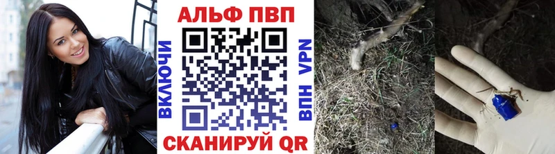 где продают наркотики  Кызыл  Alfa_PVP Crystall 