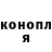 Кетамин VHQ Vlados Siryk