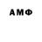 Первитин кристалл Arimo San