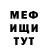 Кетамин VHQ Fedor Kukuev