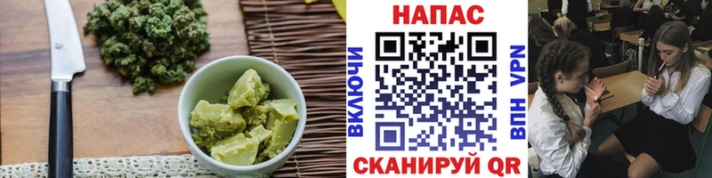 Печенье с ТГК конопля  как найти наркотики  blacksprut ONION  Кызыл 