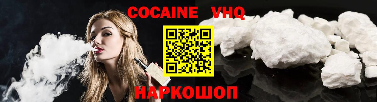 КОКАИН Перу Кызыл