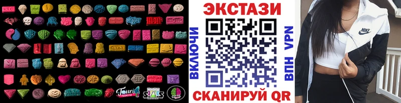 Экстази 300 mg  Кызыл 