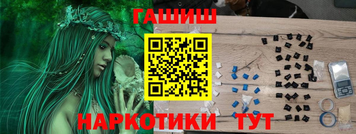 ГАШ 40% ТГК Кызыл
