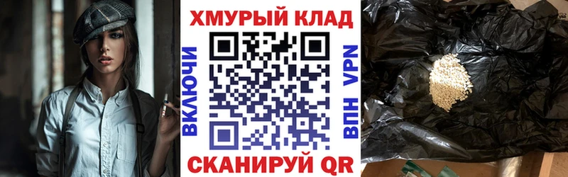 где купить наркотик  Кызыл  ГЕРОИН герыч 