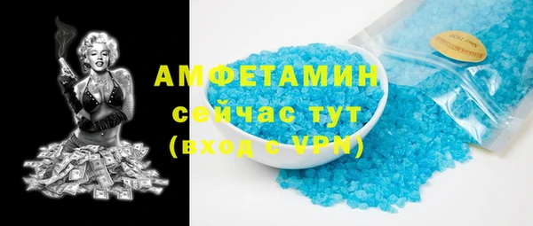MDMA Алексеевка