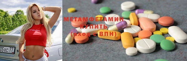 MDMA Алексеевка