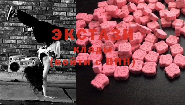 MDMA Алексеевка