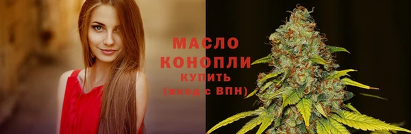 MDMA Абаза