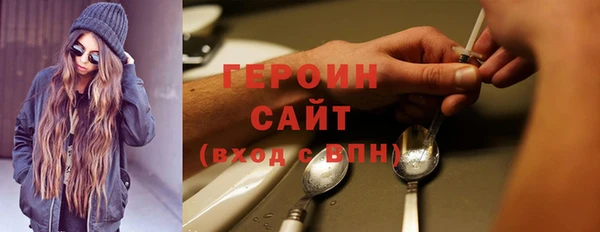 герыч Алзамай