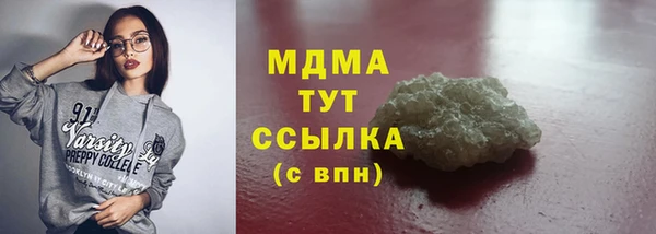 шишки Абдулино