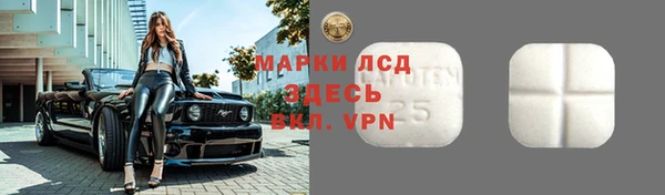 прущий лед Алексин