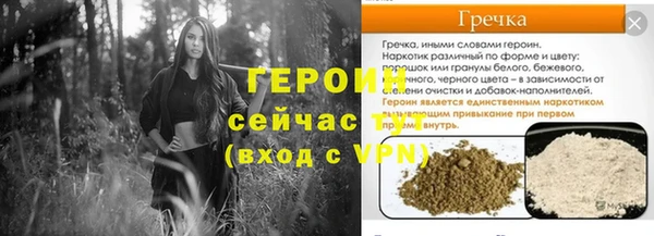 герыч Алзамай