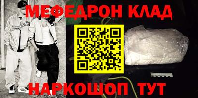 наркотики Трёхгорный