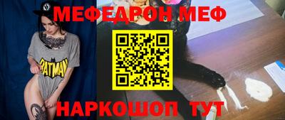 мефедрон VHQ Гагарин