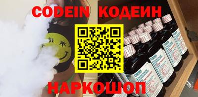 мефедрон VHQ Гагарин