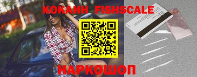 мефедрон VHQ Гагарин