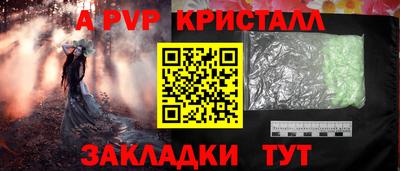 мефедрон VHQ Гагарин