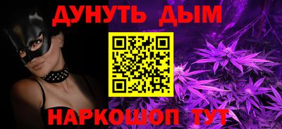 мефедрон VHQ Гагарин