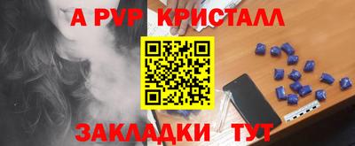 мефедрон VHQ Гагарин