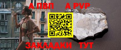 мефедрон VHQ Гагарин