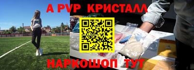 мефедрон VHQ Гагарин