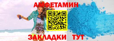 мефедрон VHQ Гагарин