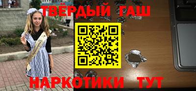 мефедрон VHQ Гагарин