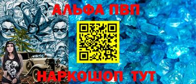 мефедрон VHQ Гагарин