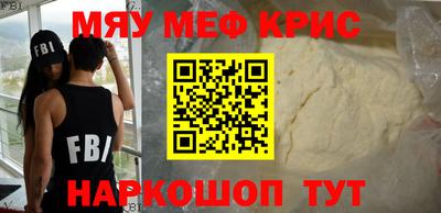 mdpv Гай