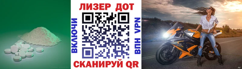 LSD-25 экстази ecstasy  как найти наркотики  Кызыл 