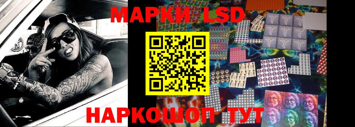 LSD-25 экстази кислота Кызыл