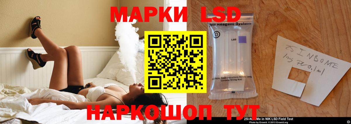 LSD-25 экстази ecstasy  LSD-25 экстази ecstasy  мега   Вход с VPN  Кызыл 