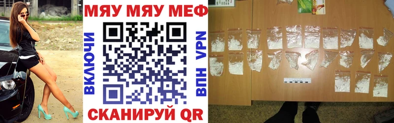 магазин Кызыл МЯУ-МЯУ мука