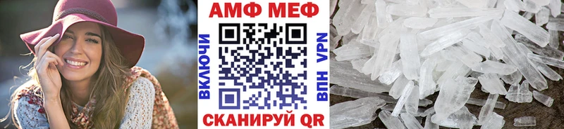 где купить наркоту Кызыл Первитин мет