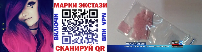 omg зеркало  наркошоп  Кызыл  Марки NBOMe 1500мкг 