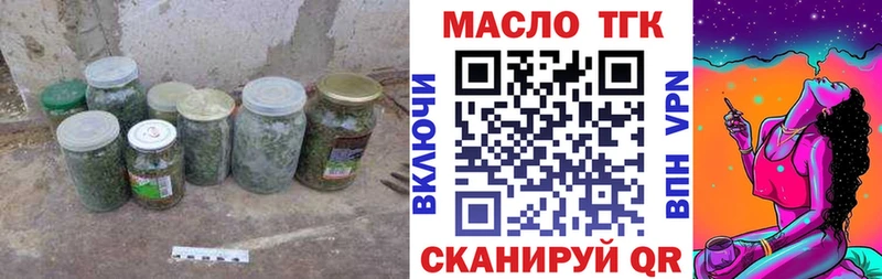 как найти закладки  Кызыл  ТГК вейп с тгк 