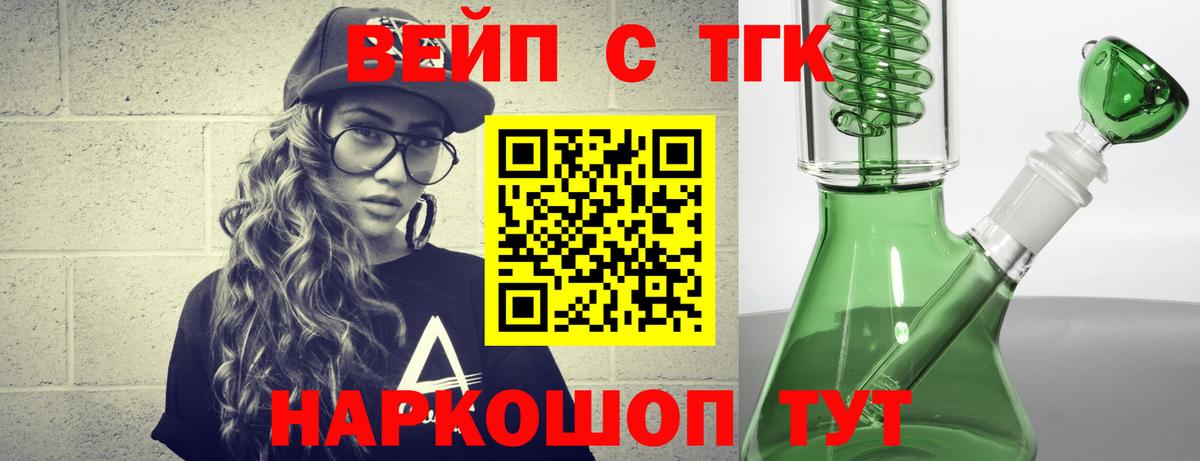 Дистиллят ТГК жижа Кызыл