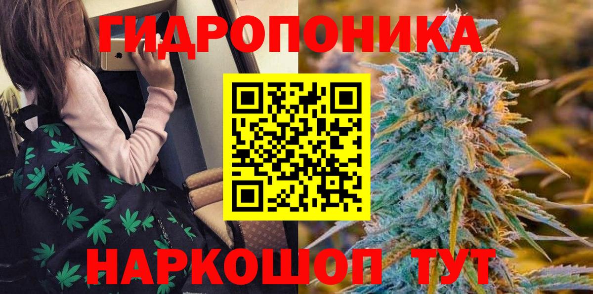 МАРИХУАНА марихуана  Каннабис SATIVA & INDICA  Кызыл  Вход с VPN  Бошки Шишки THC 21% 